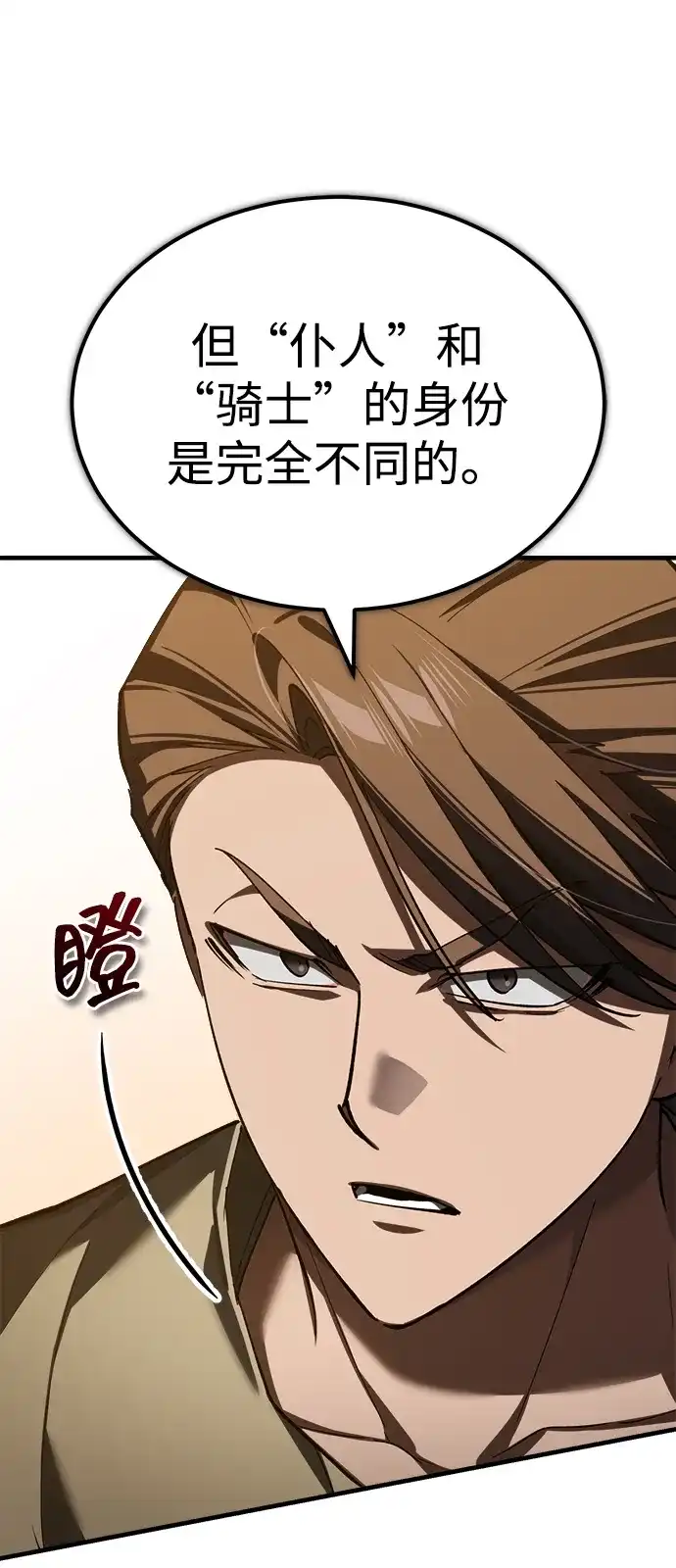 第260页