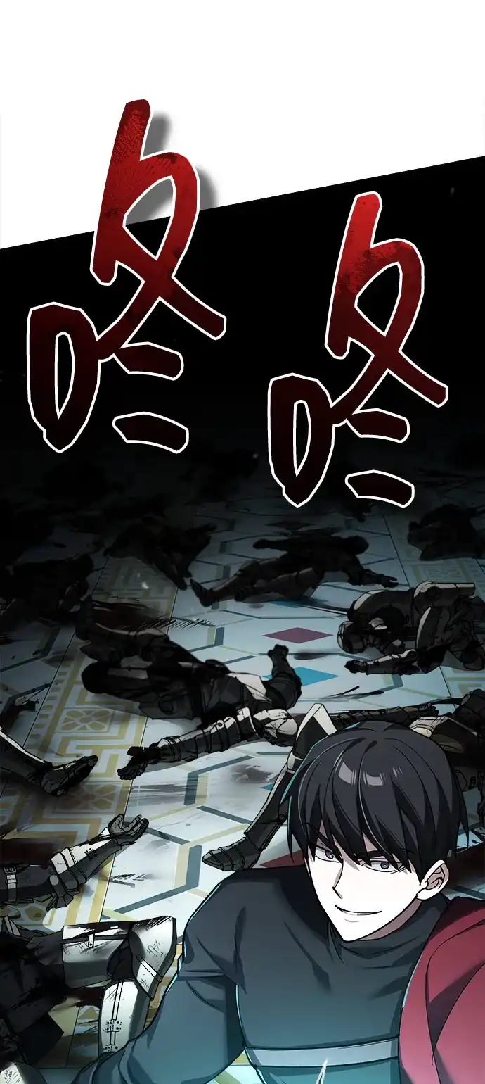 天魔的不凡重生 [第199话] 裂缝 第297页