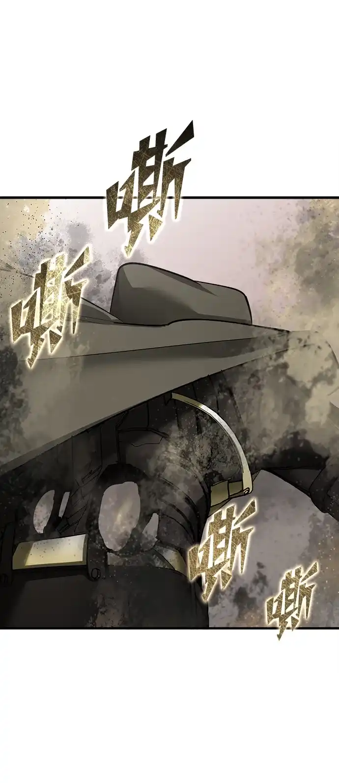 天魔的不凡重生 [第202话] 走狗的下场 第25页