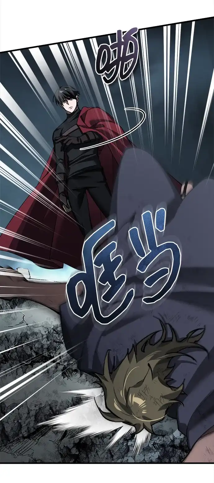 天魔的不凡重生 [第199话] 裂缝 第29页