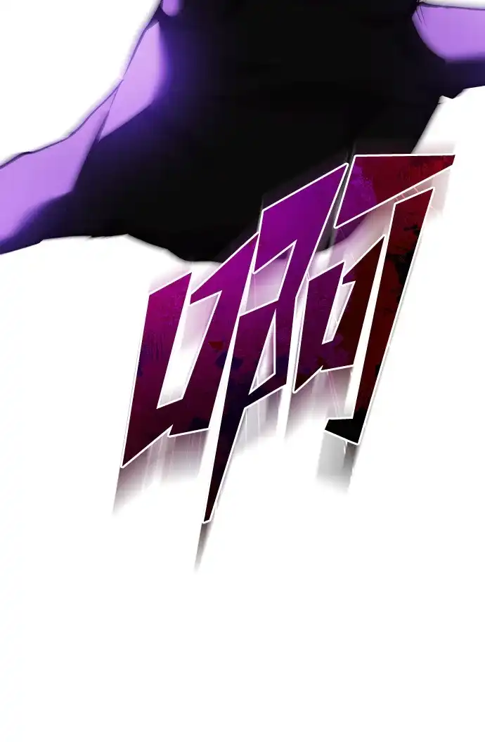 天魔的不凡重生 [第202话] 走狗的下场 第113页