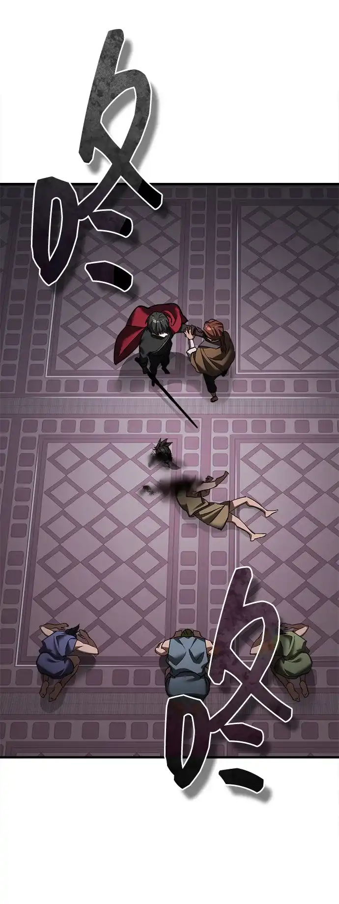 天魔的不凡重生 [第202话] 走狗的下场 第131页