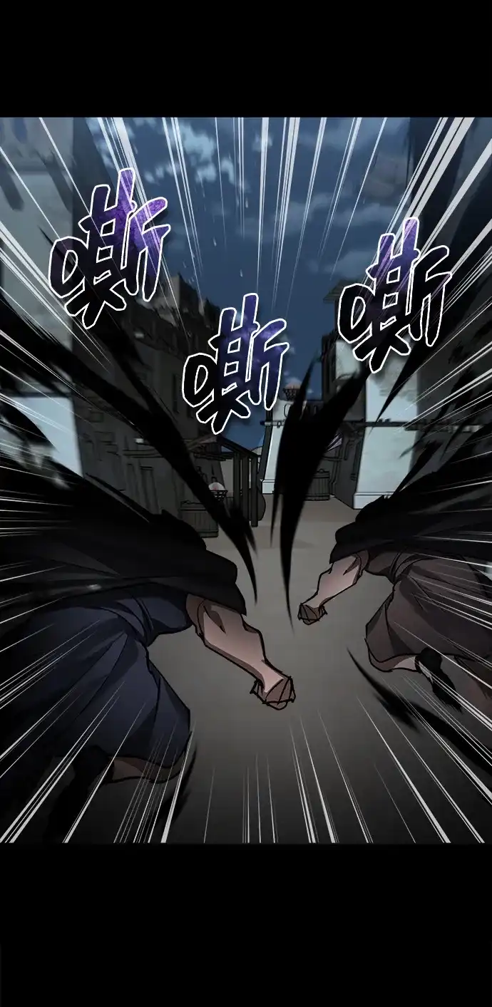 天魔的不凡重生 [第200话] 次选方案 第180页