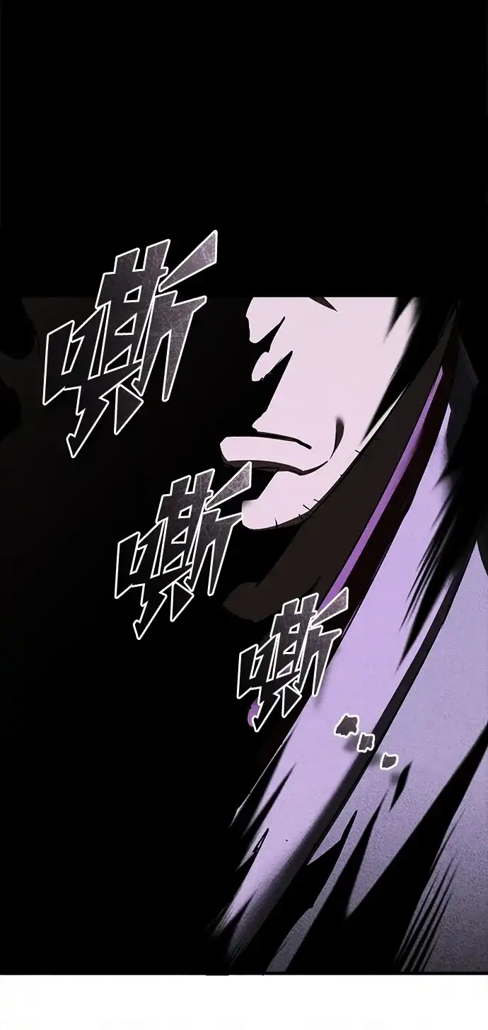 天魔的不凡重生 [第200话] 次选方案 第268页