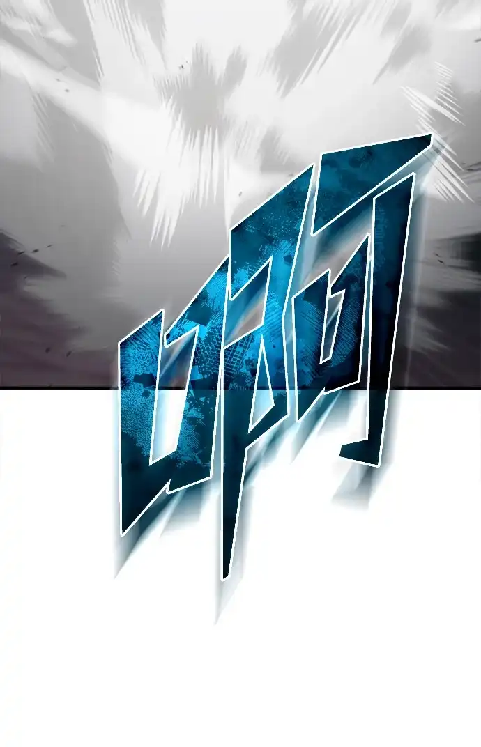 天魔的不凡重生 [第202话] 走狗的下场 第42页