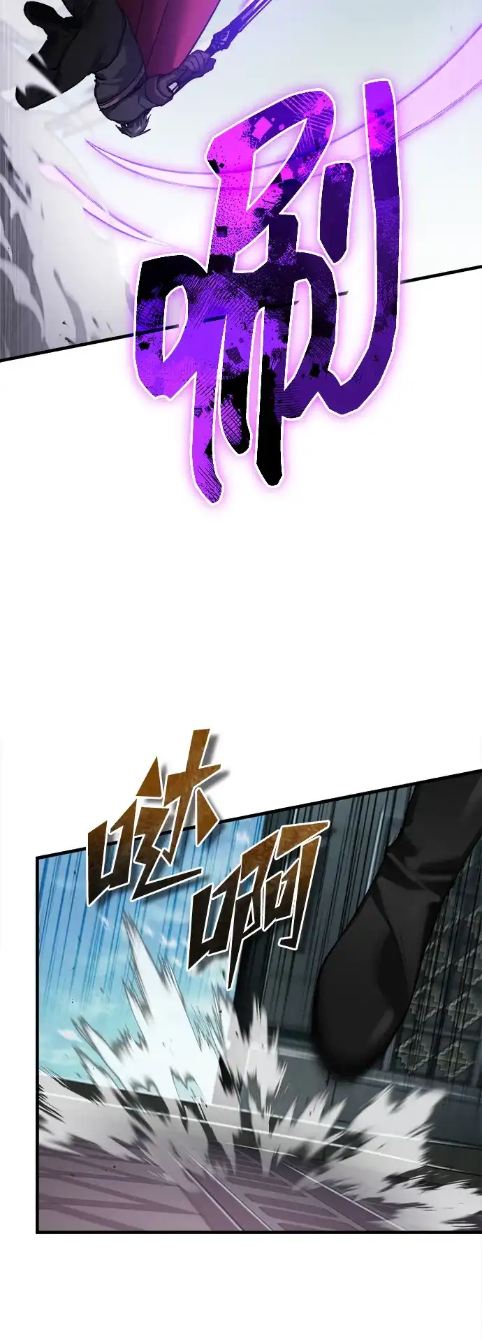 天魔的不凡重生 [第202话] 走狗的下场 第51页