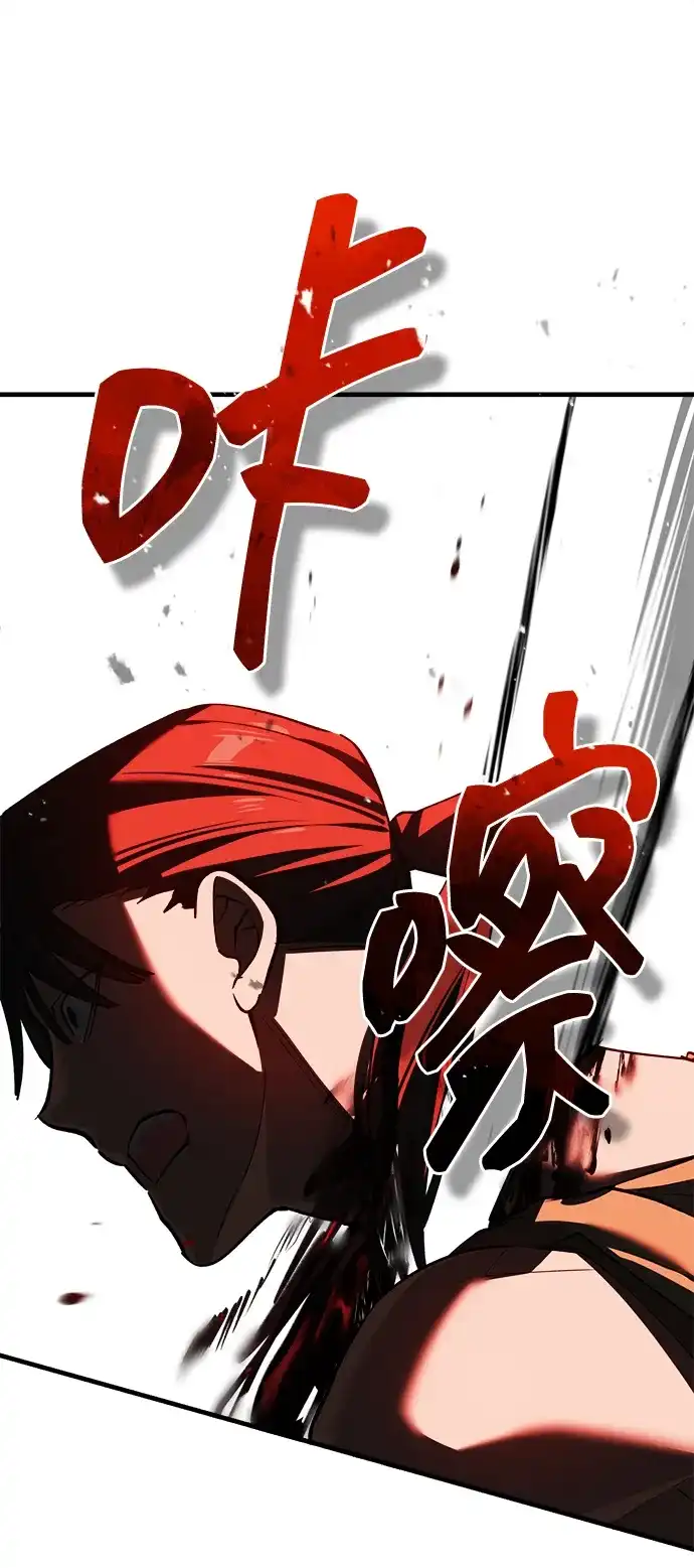 天魔的不凡重生 [第202话] 走狗的下场 第93页