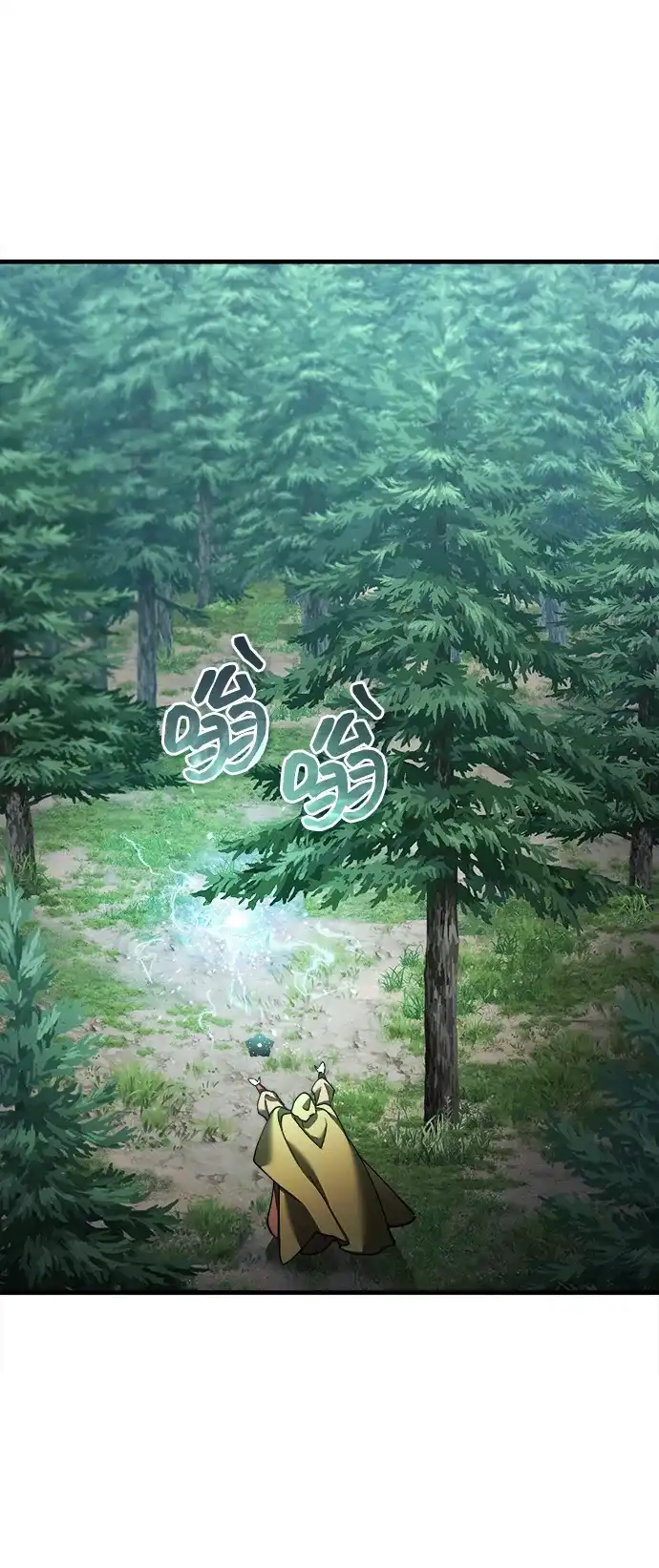 天魔的不凡重生 [第202话] 走狗的下场 第150页