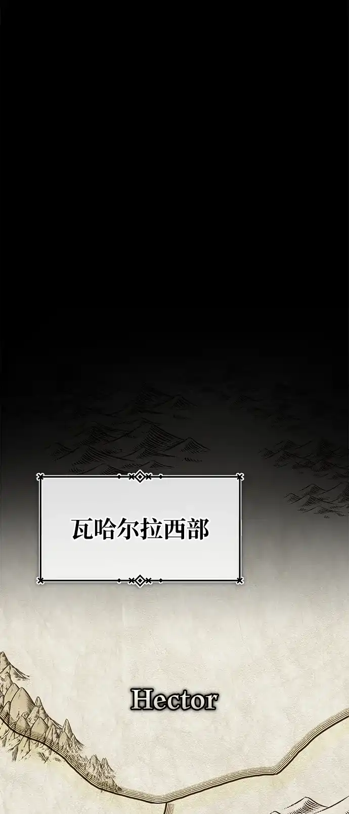 天魔的不凡重生 [第203话] 陷阱 第58页