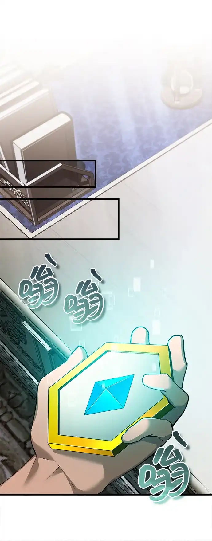 天魔的不凡重生 [第203话] 陷阱 第110页