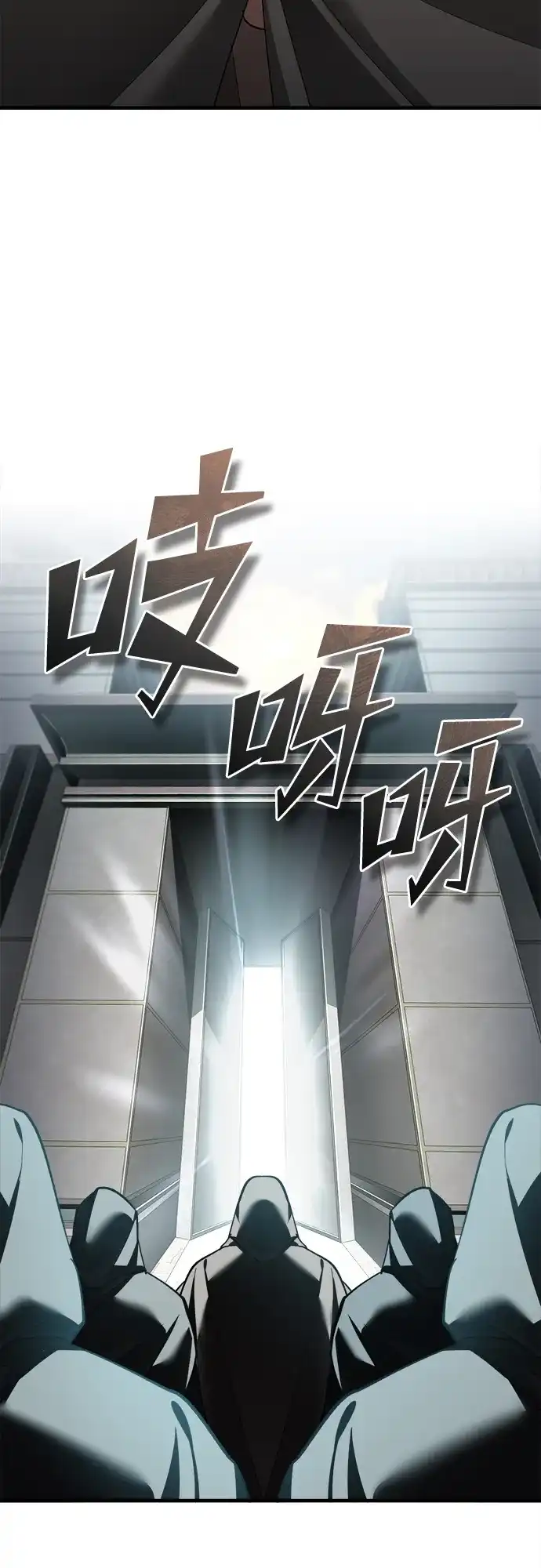 天魔的不凡重生 [第204话] 法比乌斯的外交 第71页