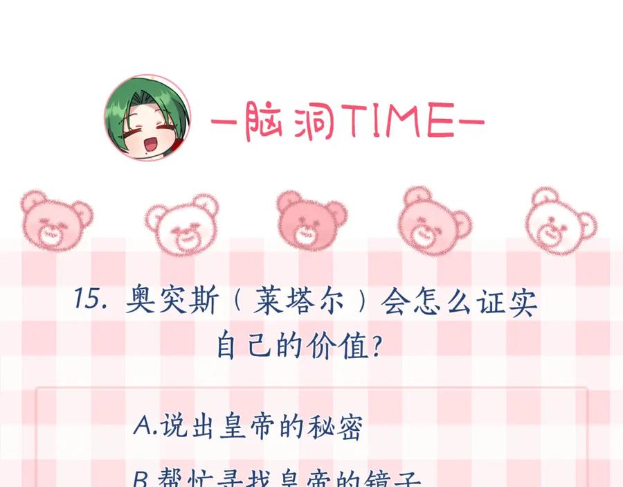 第200页