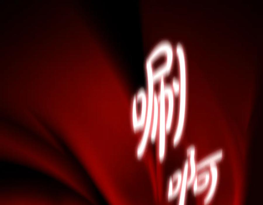 第179页