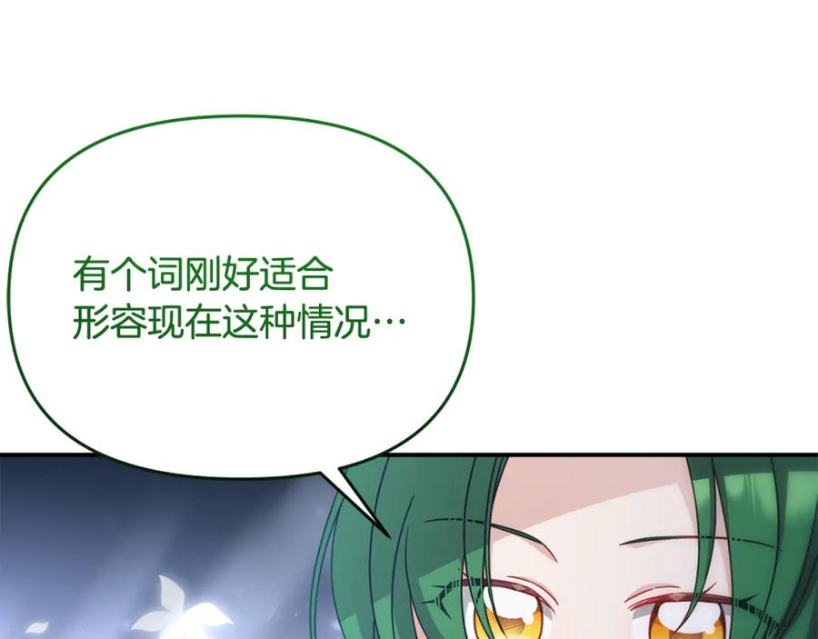 第202页