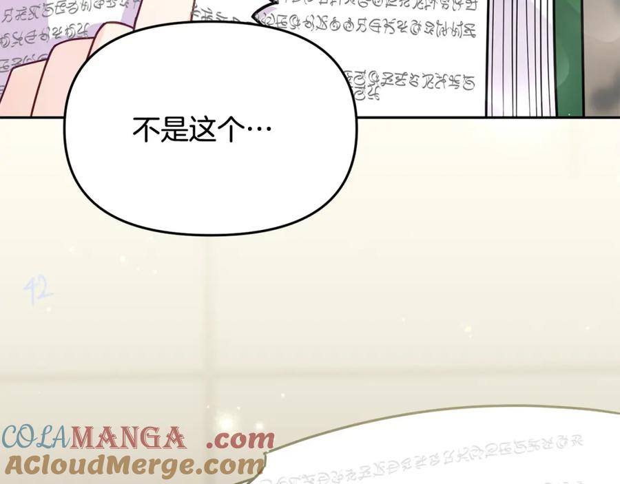 第233页