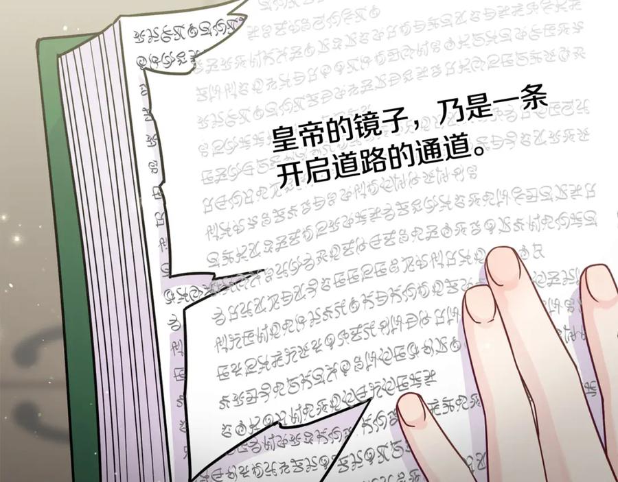 第234页