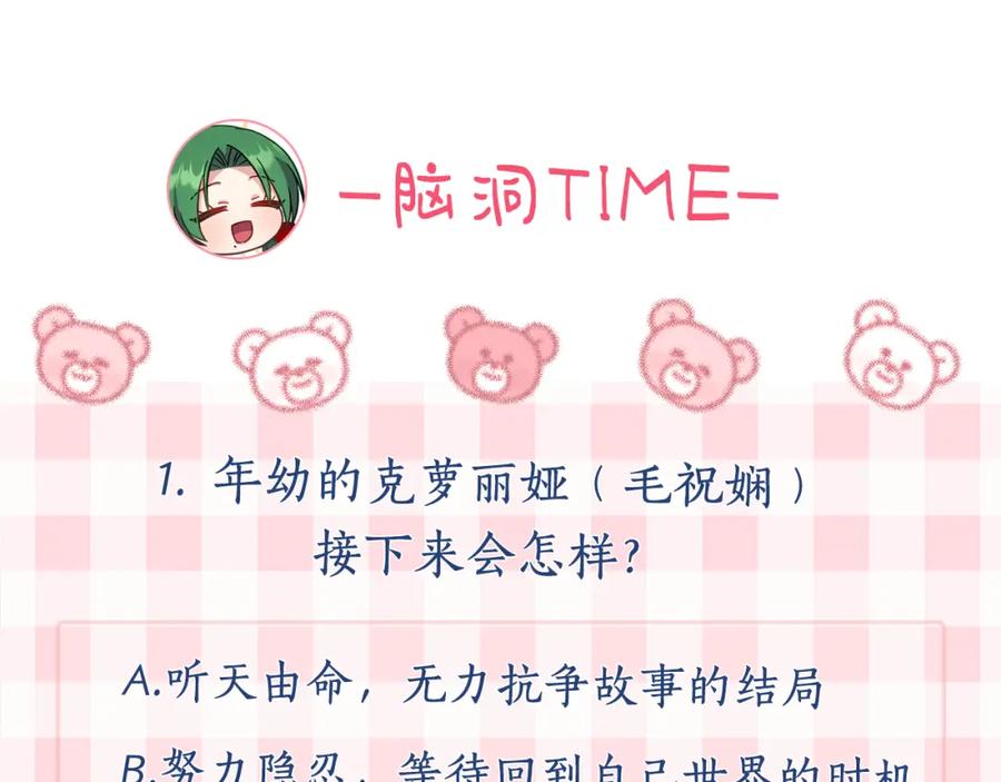 第238页