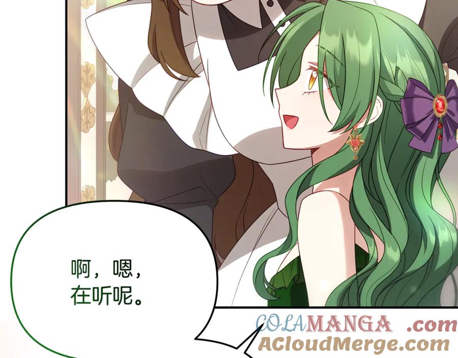 第197页