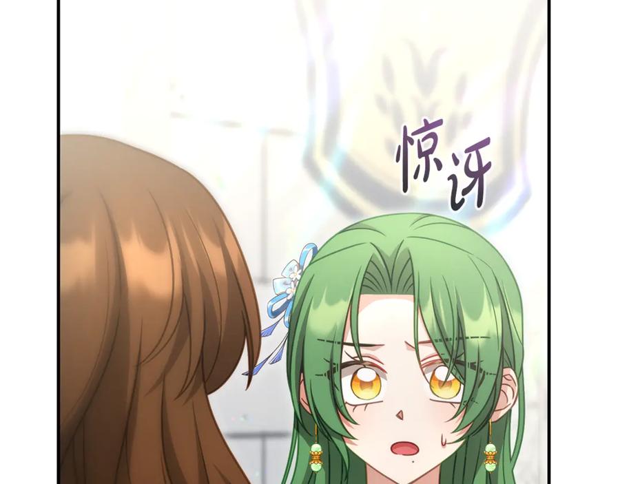 第211页