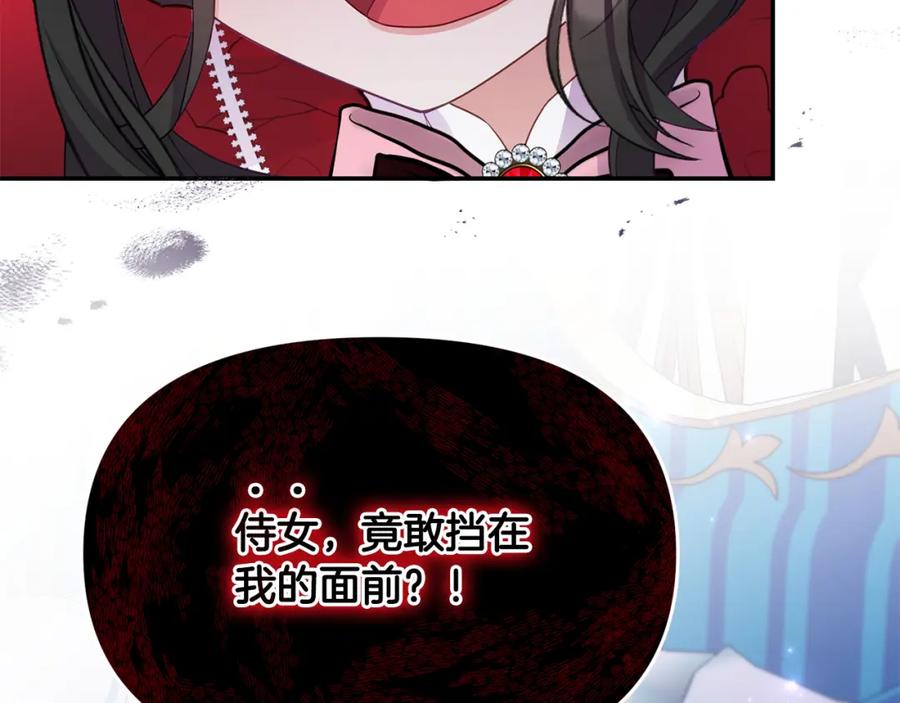 第194页