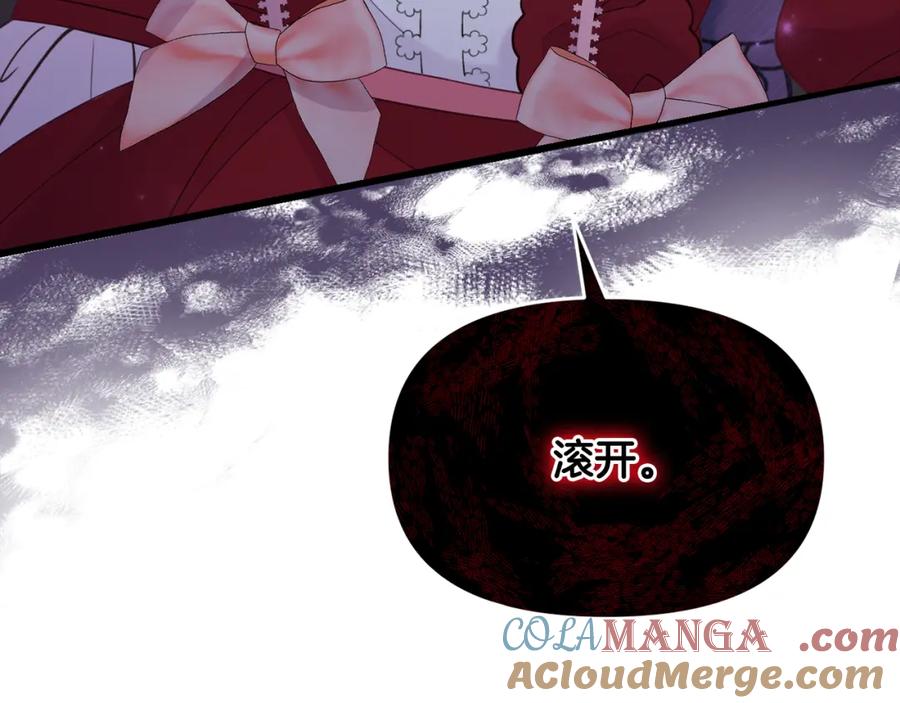 第197页