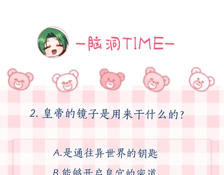 第199页