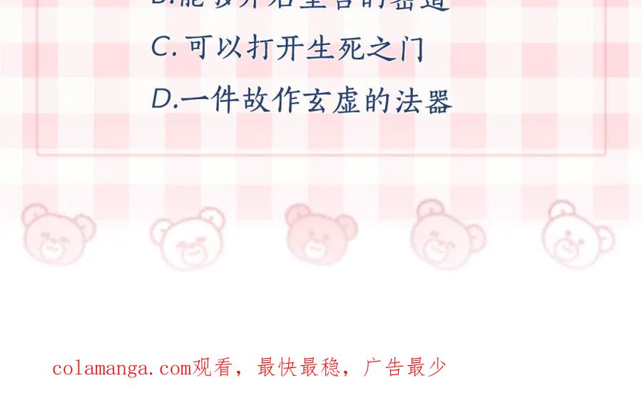 第200页