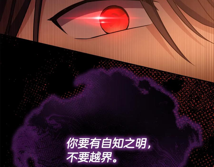 第211页