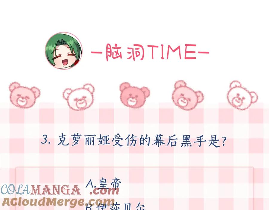 第213页