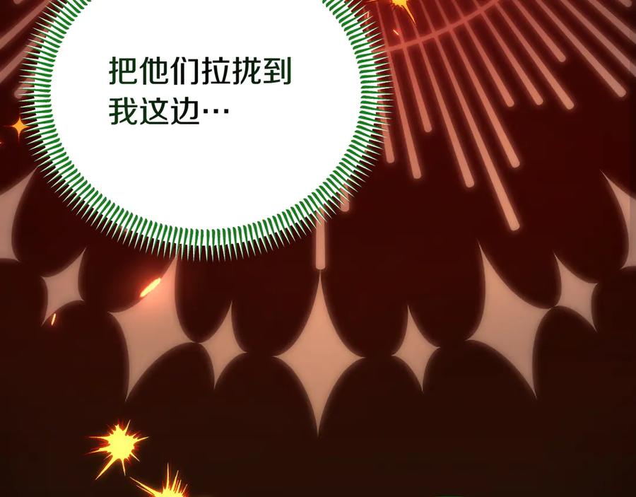 第267页