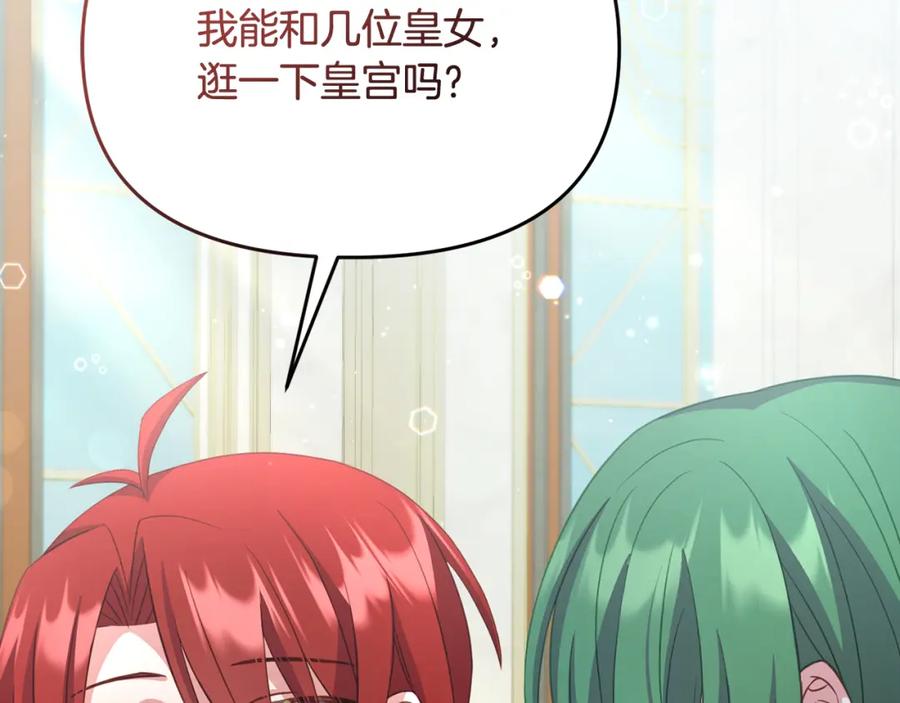 第202页