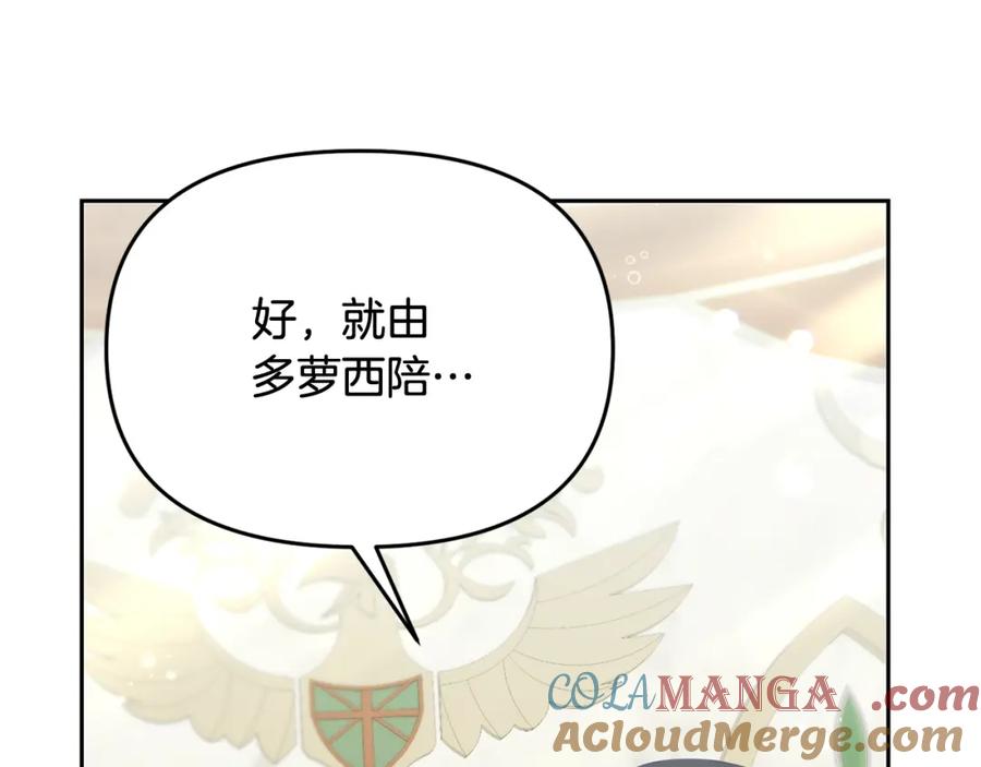 第205页