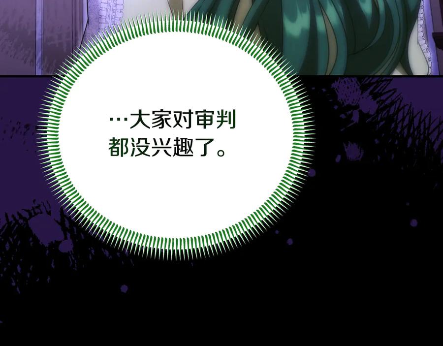 第256页