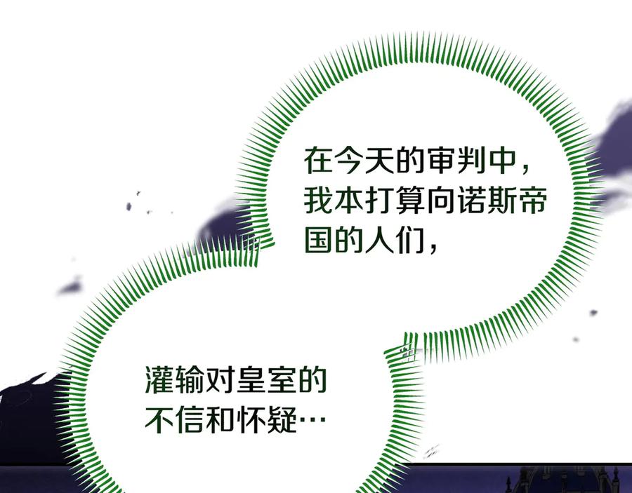 第260页