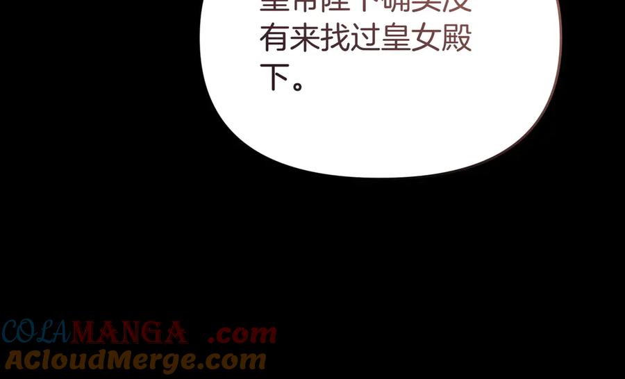 第257页