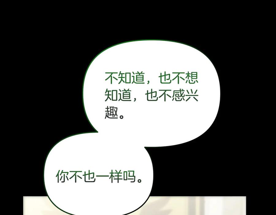 第259页