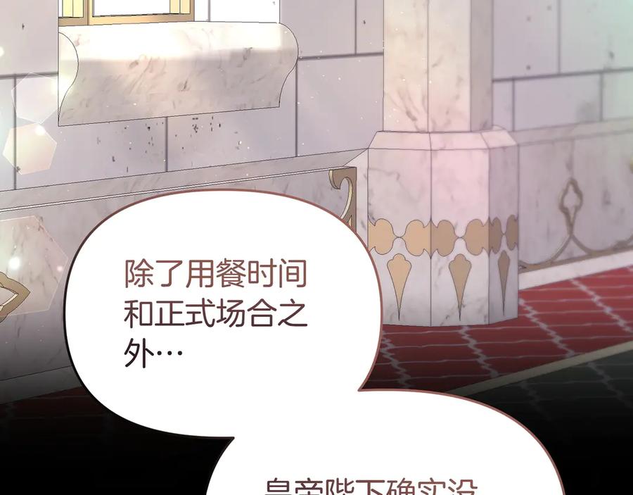 第256页