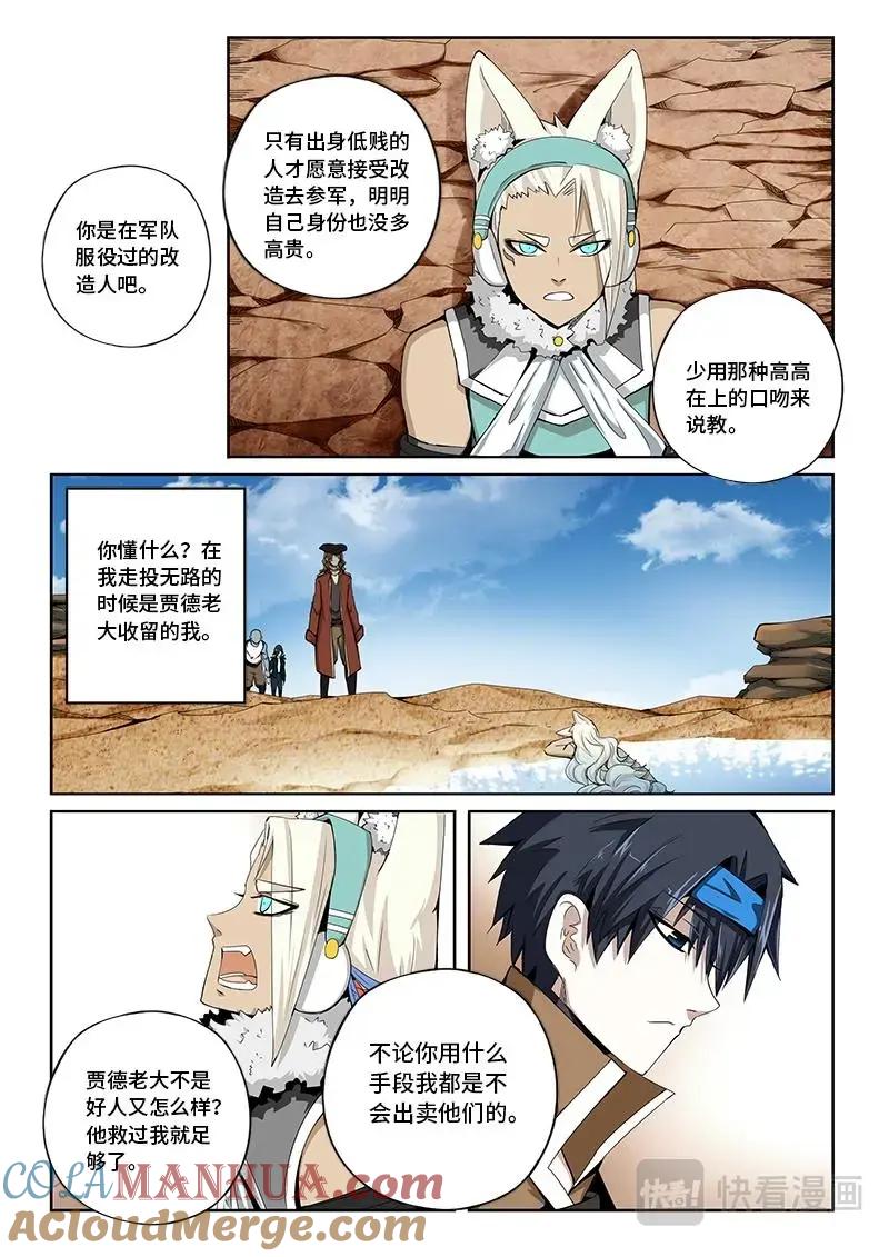 第6页