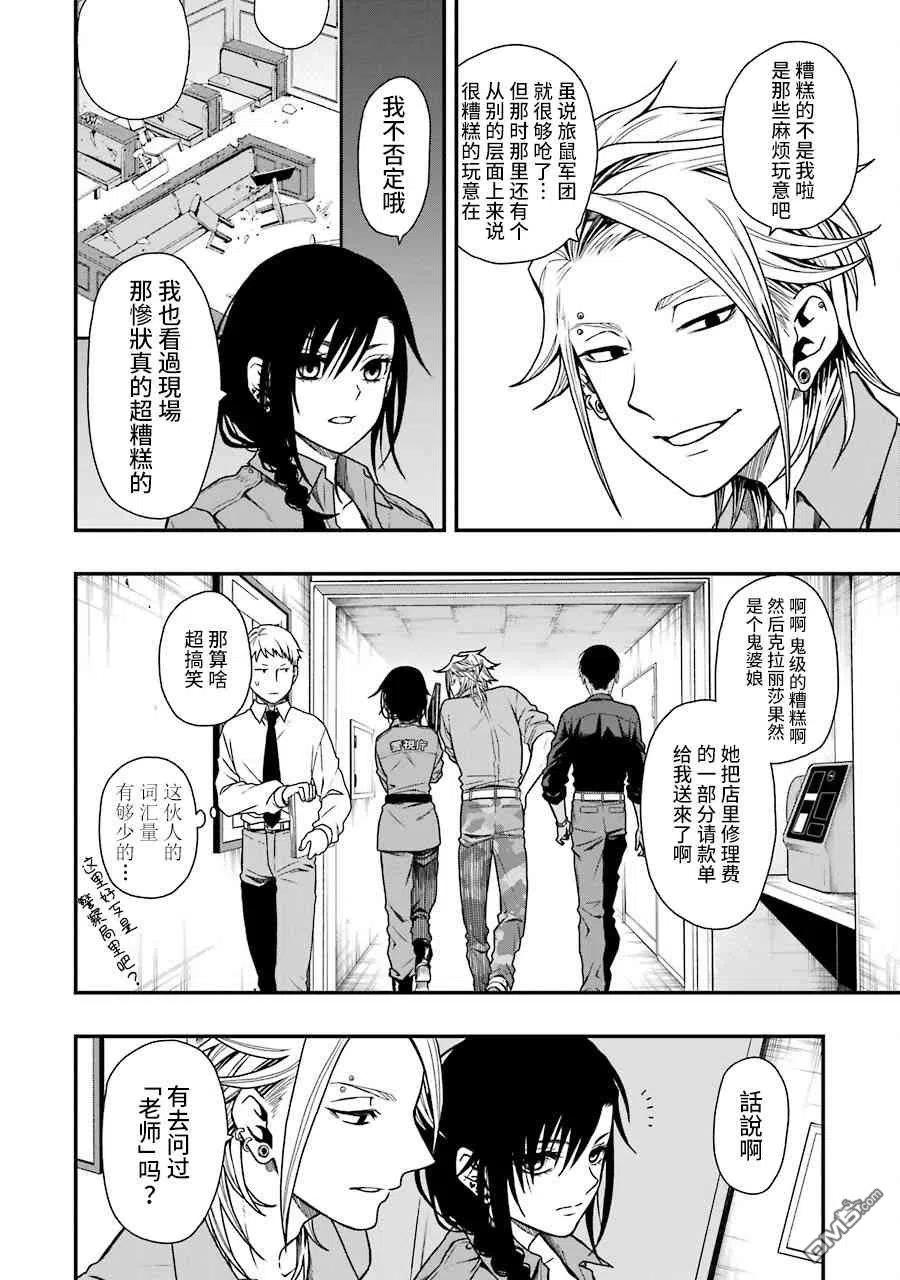 第18页