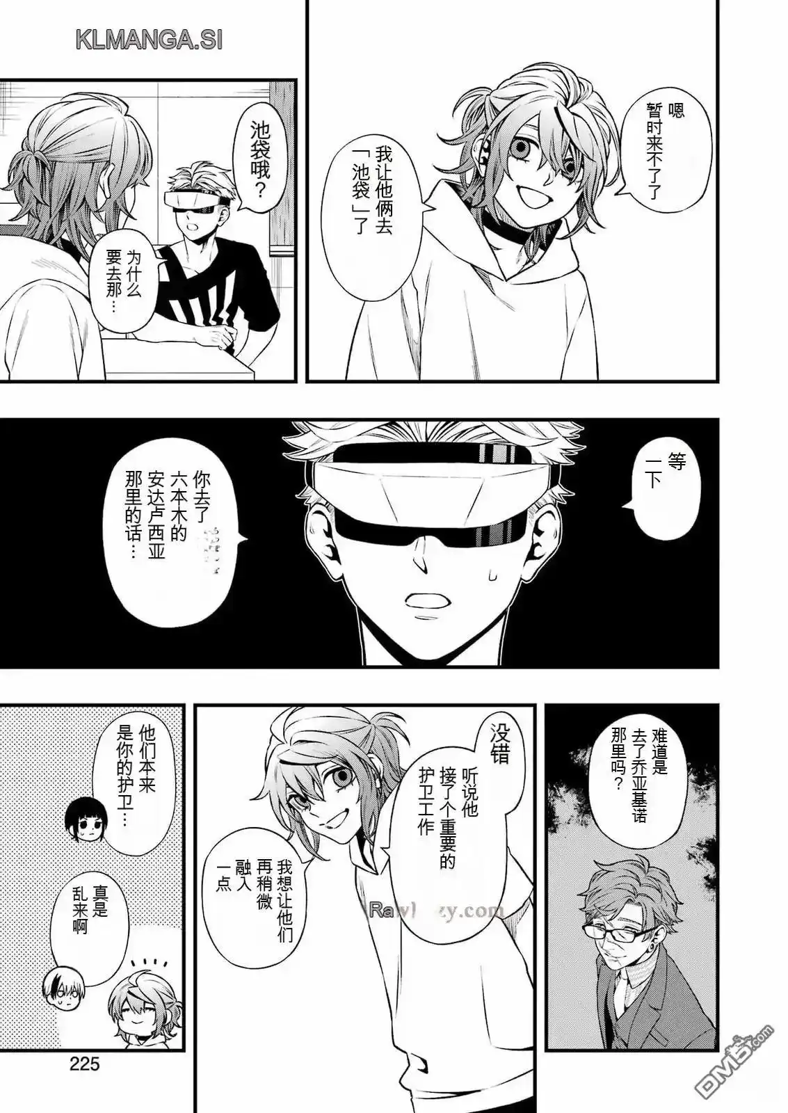 第11页