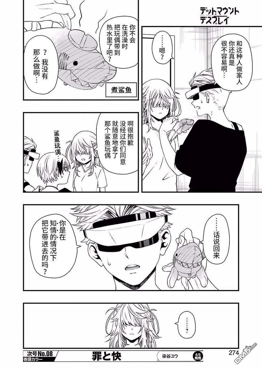 第20页