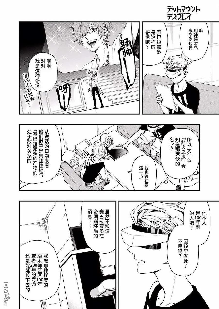 第12页