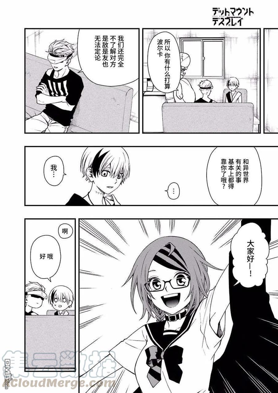 第22页