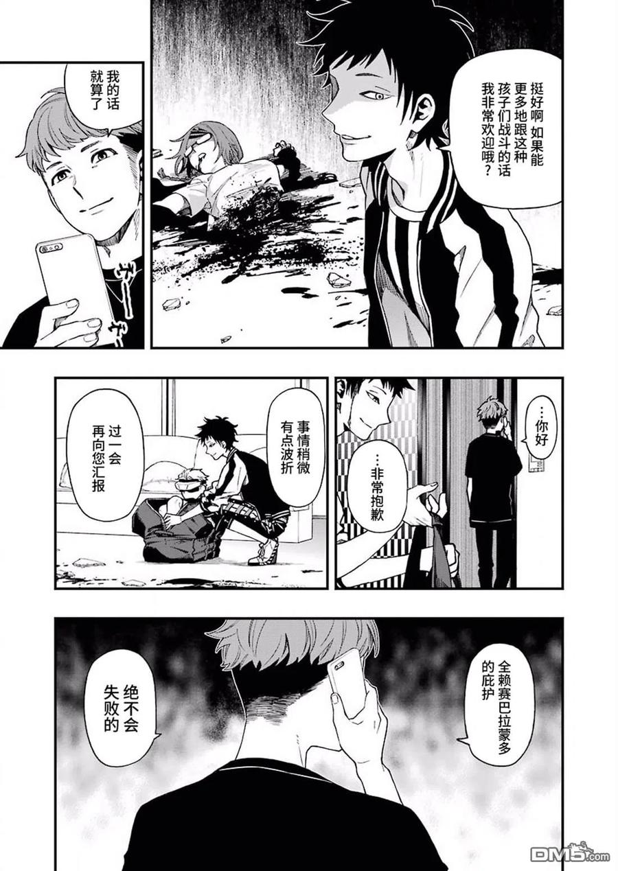 第21页