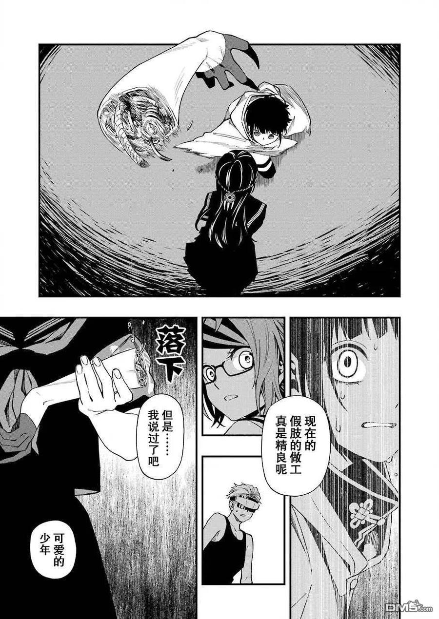 第22页