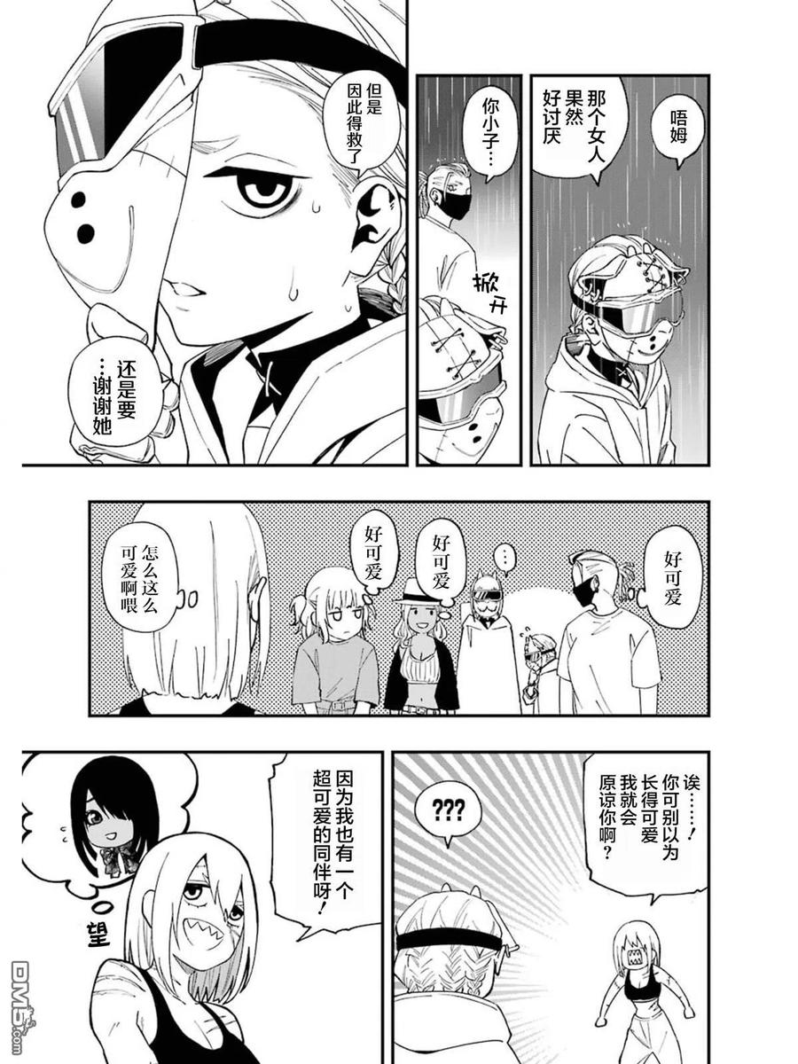 第20页