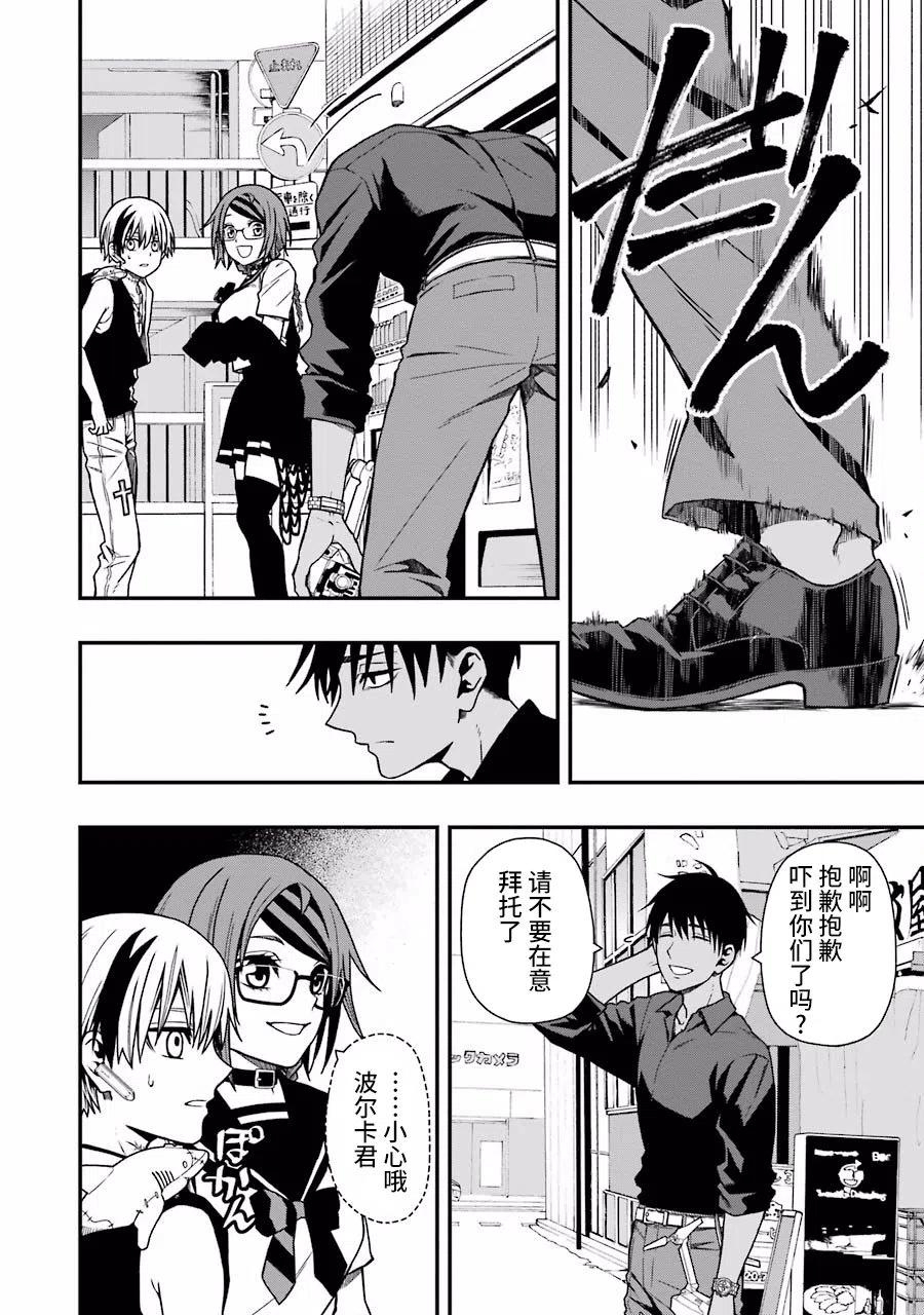 第20页