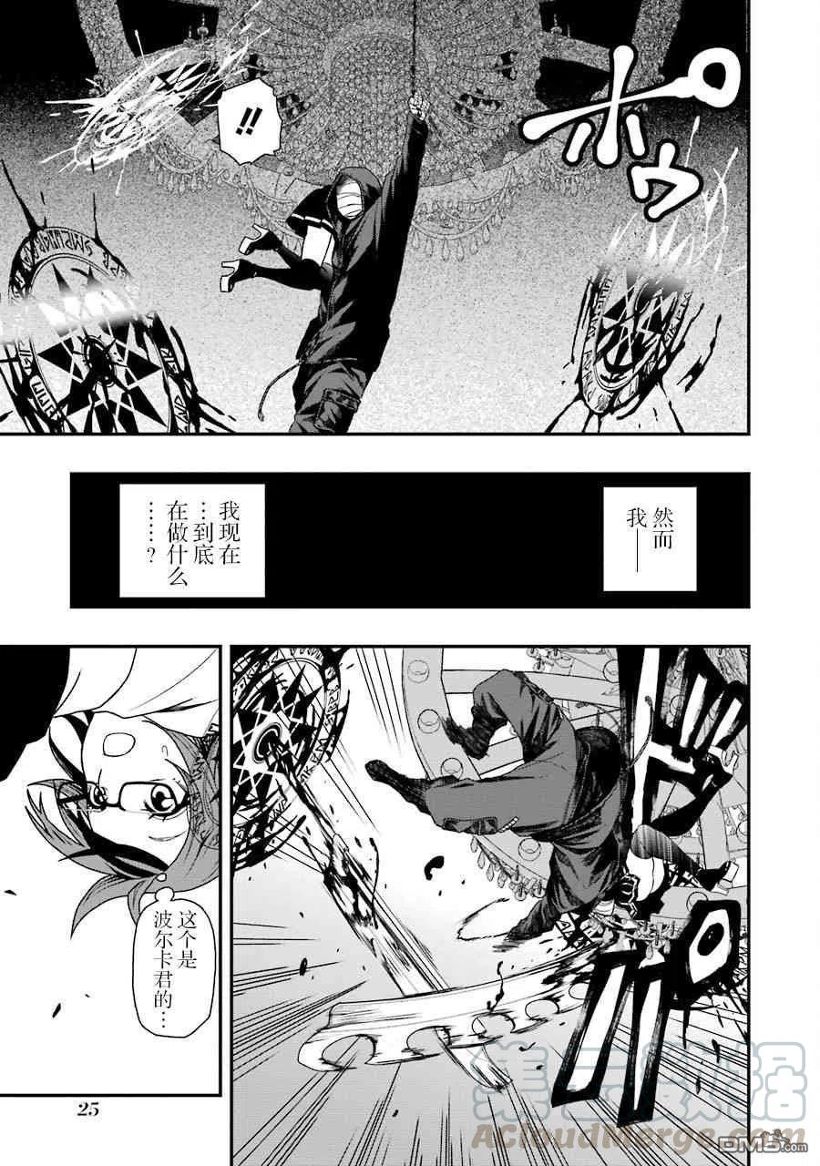 第25页