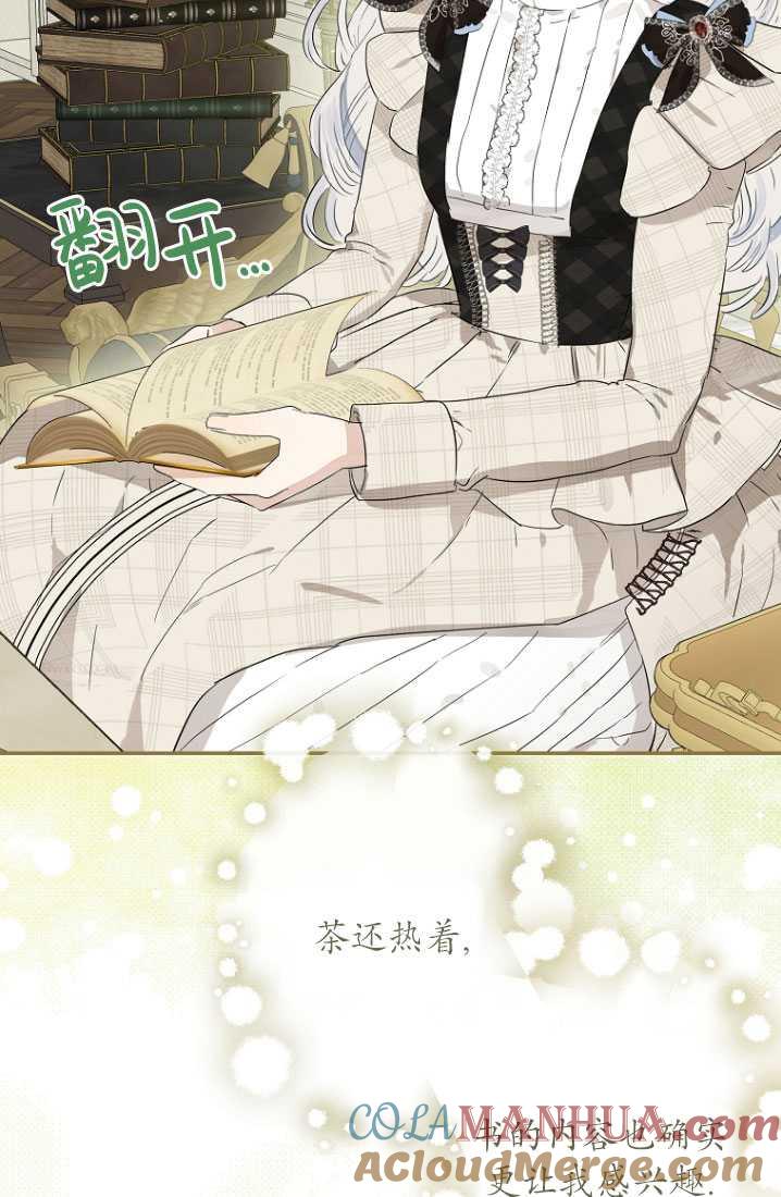 第76页