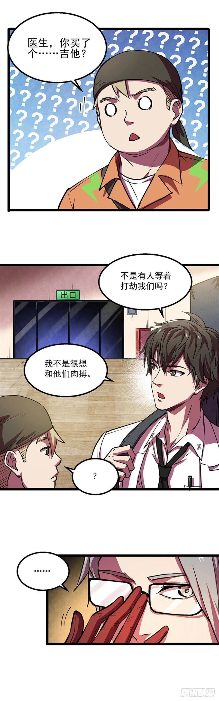 第10页